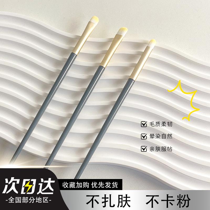 blue bridge makeup brush suit super soft brush suit novice brush foundation face powder repair eye shadow brush a set details Picture