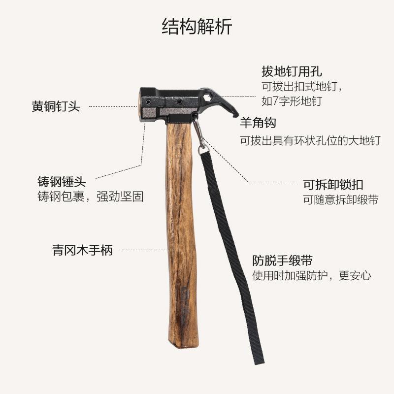 mobi garden outdoor camping copper hammer outdoor camping tent lightweight hammer nail extractor multifunctional ground claw hammer Application Scenario