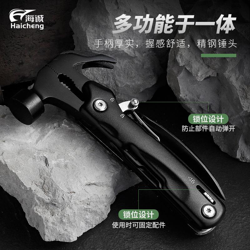 nail hammer hammer integrated ground claw hammer multi-functional nail lifesaving pliers hammer multi-purpose outdoor camping wholesale explosion-proof hammer details Picture