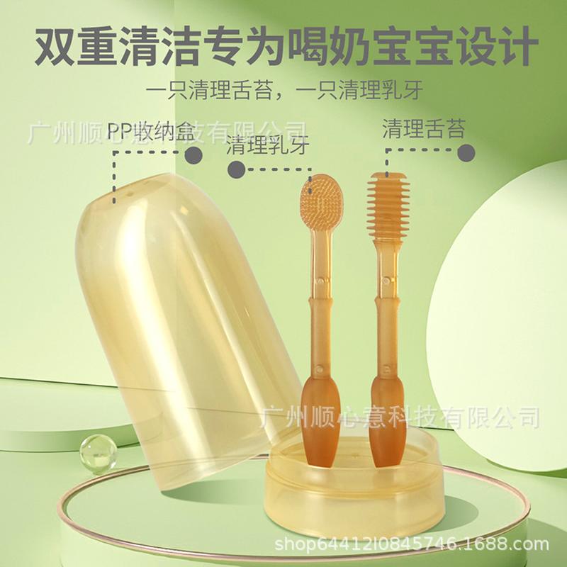 baby toothbrush baby toothbrush baby oral cleaning toothbrush soft brush baby tongue toothbrush silicone toothbrush factory Specification drawing