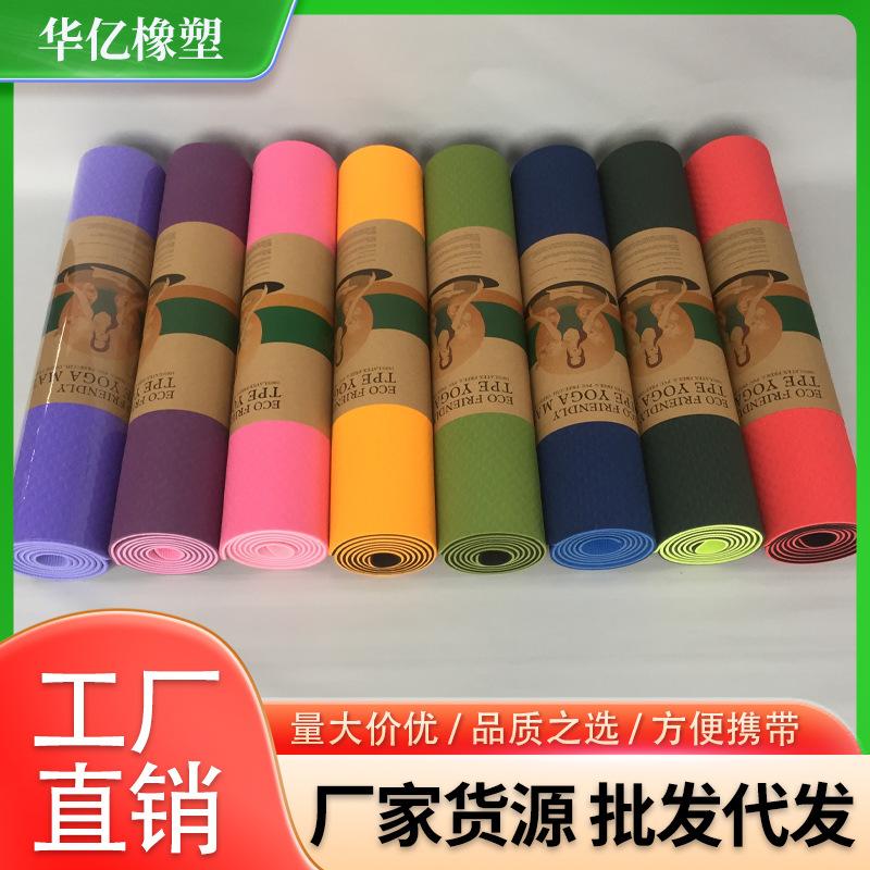 Factory Direct Sales TPE Thickened Non-Slip Yoga Mat Home Fitness Dance TPE Thickened Non-Slip Yoga Mat