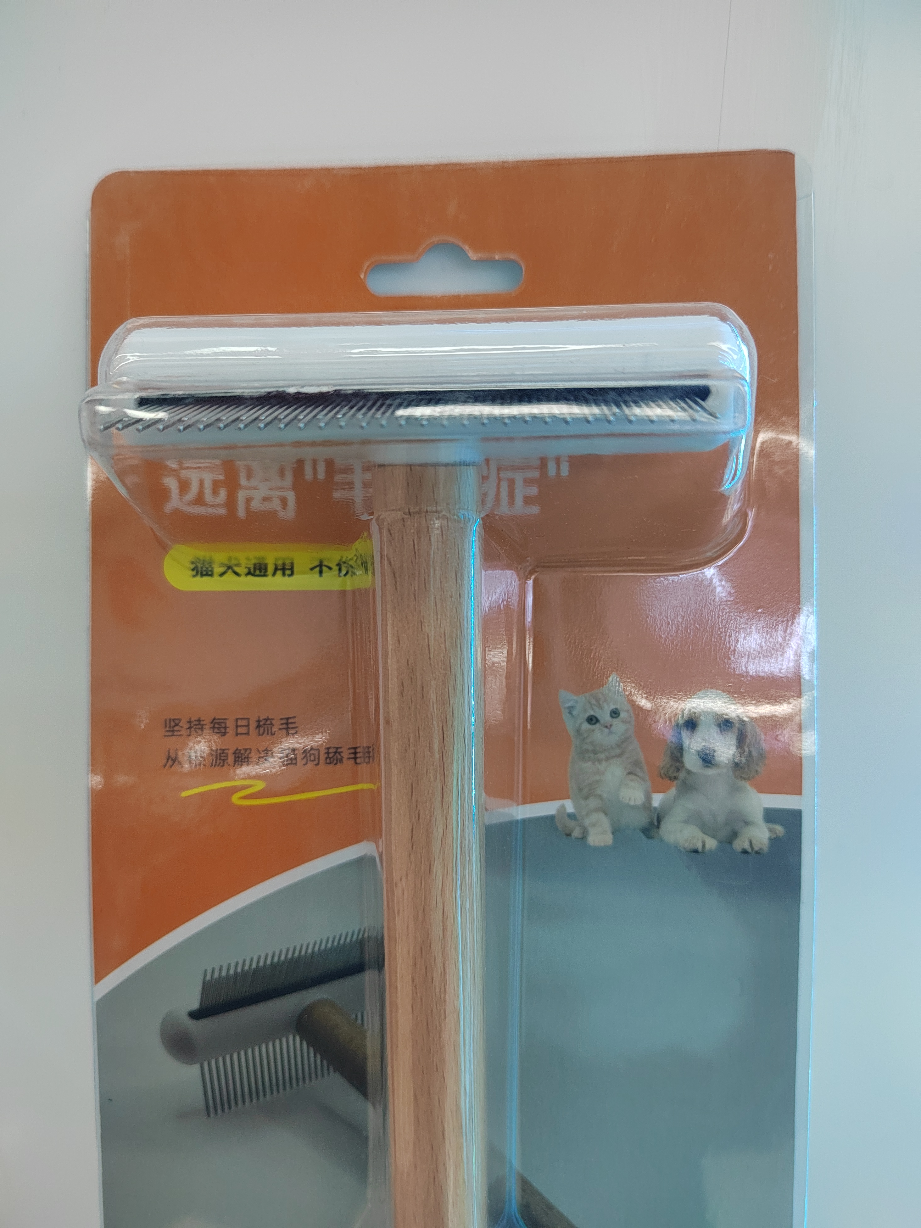 厂家直销批发宠物梳子22