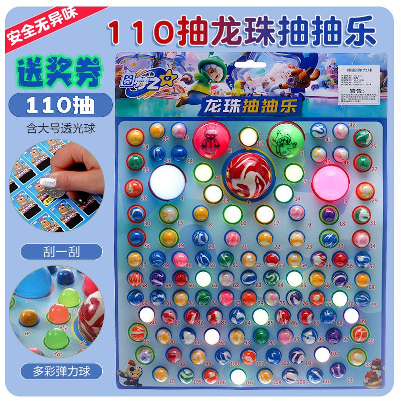 luminous bouncy ball dragon ball chouchoule torn paper lottery blind box children's toys cheap stall toys