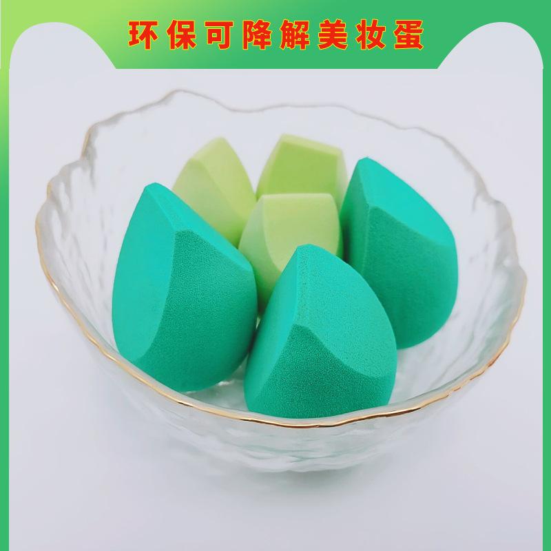 dry and wet environmental protection material powder puff sponge egg sgs certification 100% degradable beauty egg