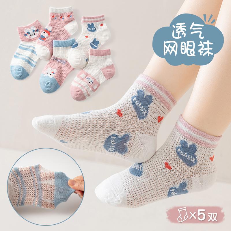 children's socks spring and summer new baby boat socks boy's socks girl infant socks summer thin socks mesh socks