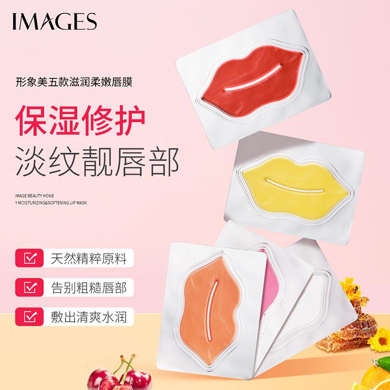 Images Rose Moisturizing Shui Yang Lip Balm Fade Lip Lines Autumn and Winter Hydrating and Anti-Chapping Moisturizing Lip Balm Authentic Product Wholesale details Picture