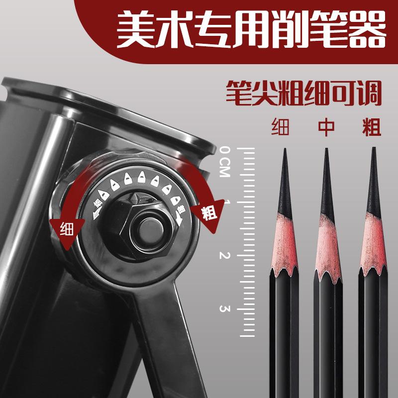 sketch pencil shapper for art students only pencil sharpener charcoal pencil penknife sketch pencil sharpener hand-operated pen planer manual