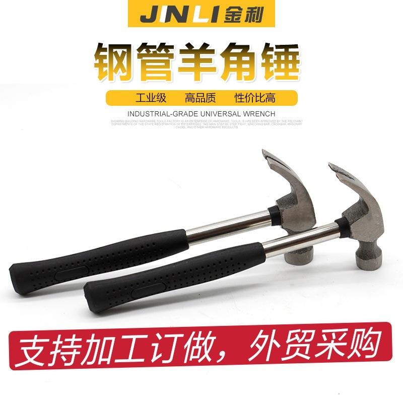 hammer factory direct supply nail hammer mini hammer shape teaching hammer tapping claw hammer sets nail hammer full figure