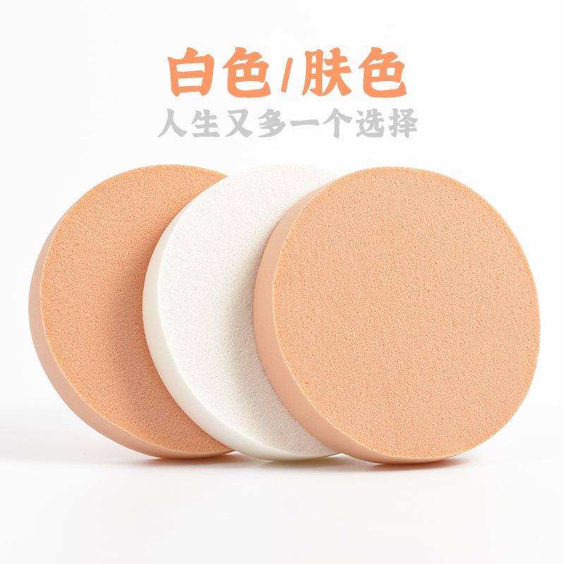 Oversized round Makeup Puff Wet and Dry Makeup Artist Special Powder Puff Disposable