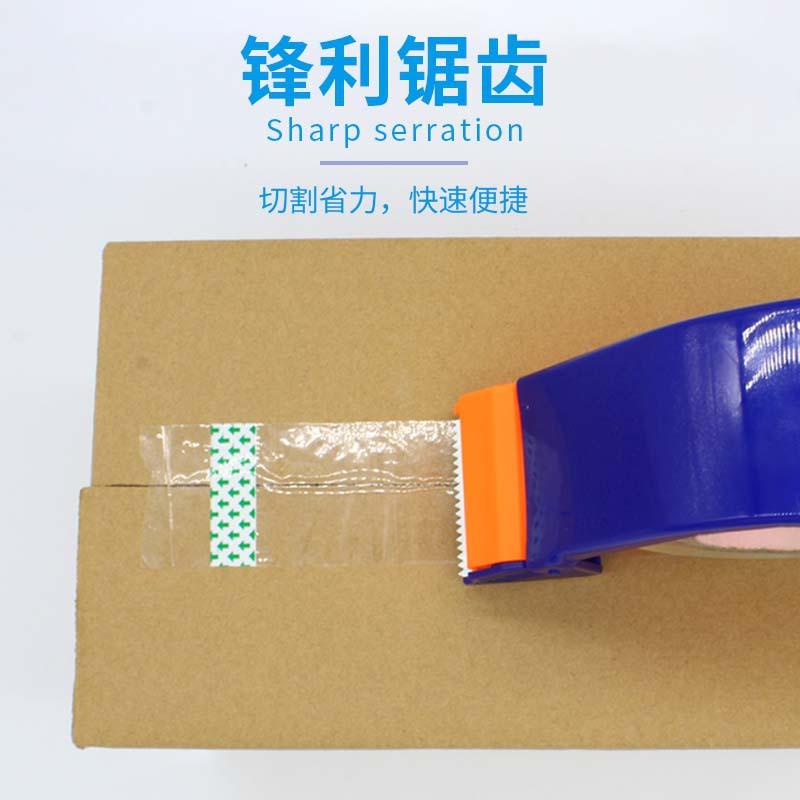 self-operated premium] carton sealer wide tape base transparent tape cutter express packing machine laminating film plastic adhesive tape details Picture