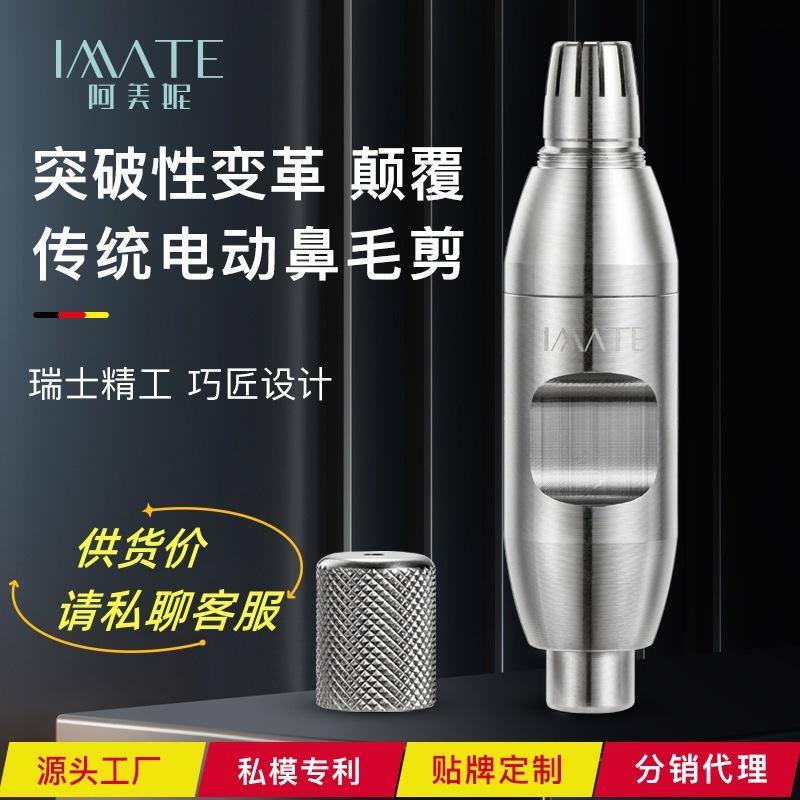 new high-end mechanical manual nose hair trimmer hair shaver nasal knife nose hair trimmer nose hair repair device