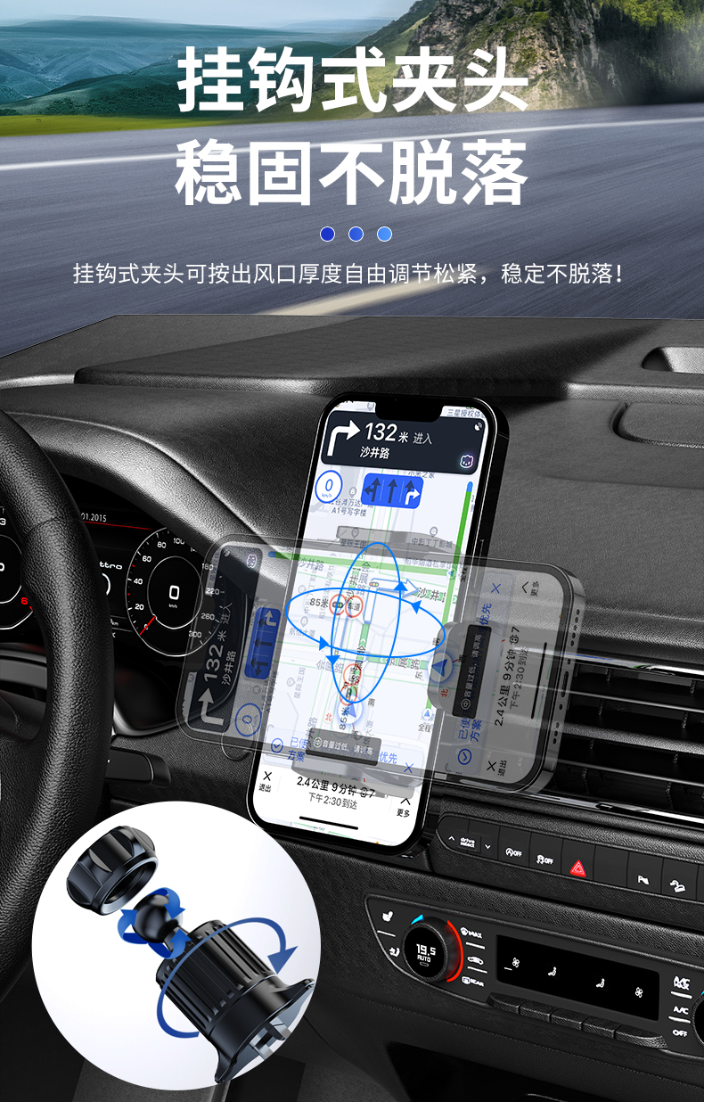 车载手机支架自动感应汽车仪表台出风口挂钩跨境吸盘360度转导航车载导航支架详情12