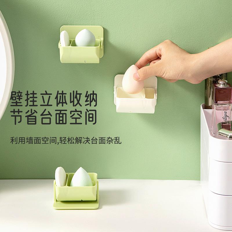 wall mounted beauty blender rack powder puff storage rack beauty egg beauty blender shelf gourd powder puff rack table bracket
