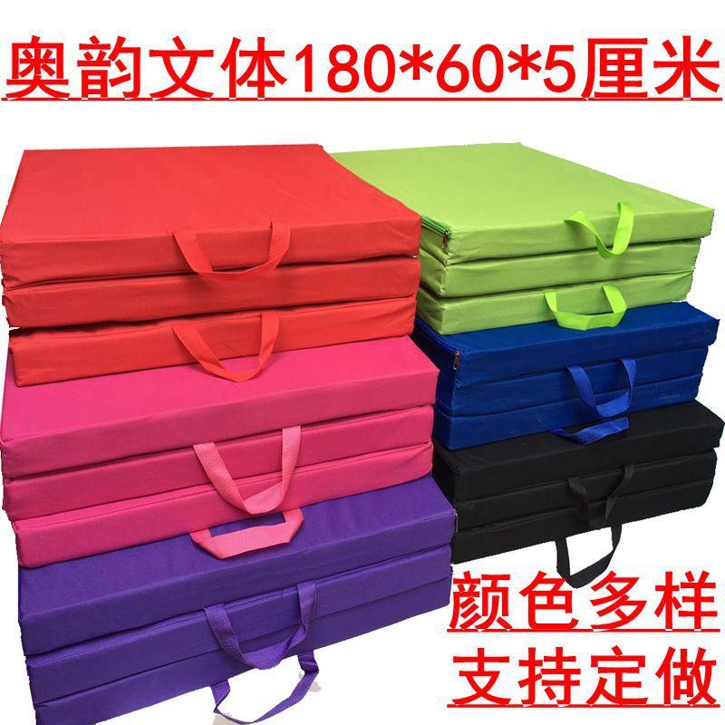 tri-fold multifunctional gymnastics yoga mat training dance mat foreign trade practice yoga mat, exercise mat