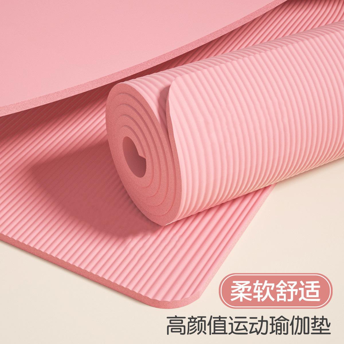 Yoga Mat Female Beginner Workout Mat Thickening, Widening and Lengthening Dance Non-Slip Yoga Mat Floor Mat Household Yu Ka