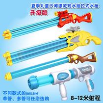 water gun toy water gun large capacity children's water gun large size summer water gun pull drifting water gun wholesale gift
