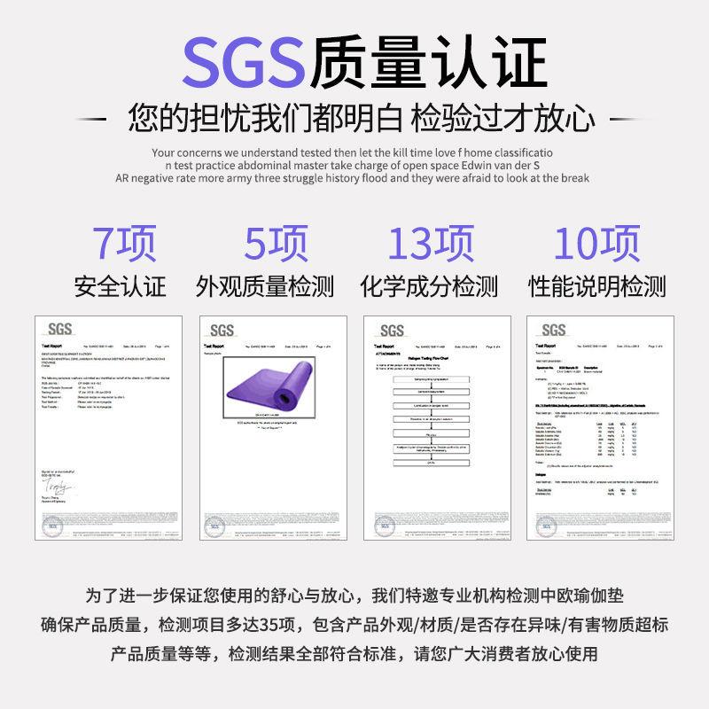 Yoga Mat Mute Shock Absorption Non-Slip Dance Mat Men and Women Sports Fitness Skipping Rope Mat Lengthened Widened Yoga Aerobics Mat Specification drawing