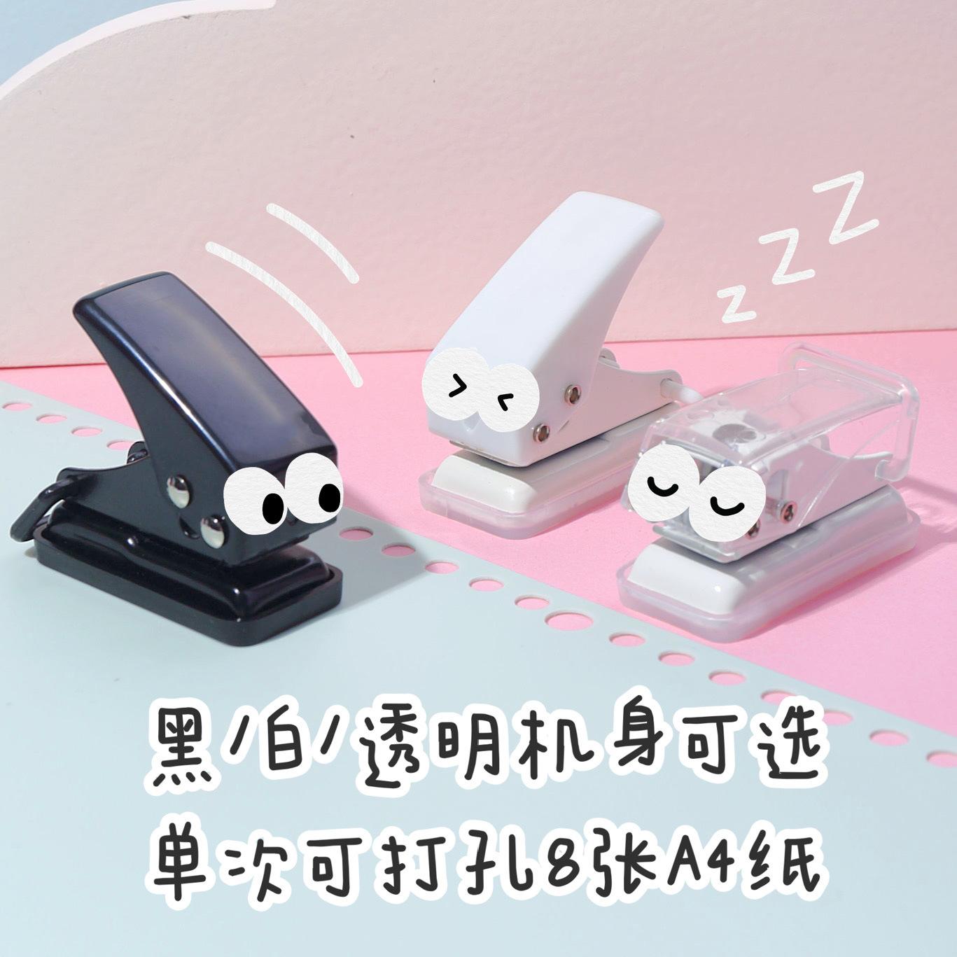 puncher manual mini single hole puncher student a4 paper puncher small manual paper loose leaf puncher
