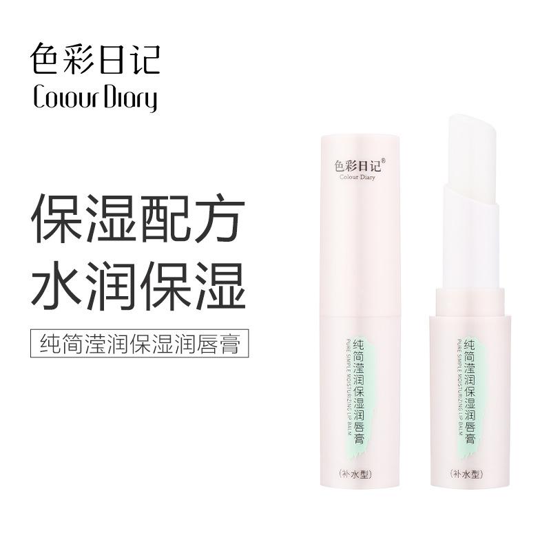 color diary ying lip balm moisturizing moisturizing fade lip lines dry skin anti-cracking lip balm wholesale details Picture