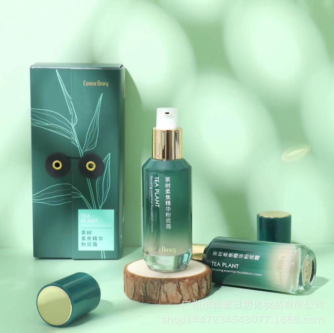 Color Diary Transparent Honey Double Effect Beauty Cream Concealer Natural Core Cream before Makeup Base Moisturizing Brightening Female S0211 Application Scenario