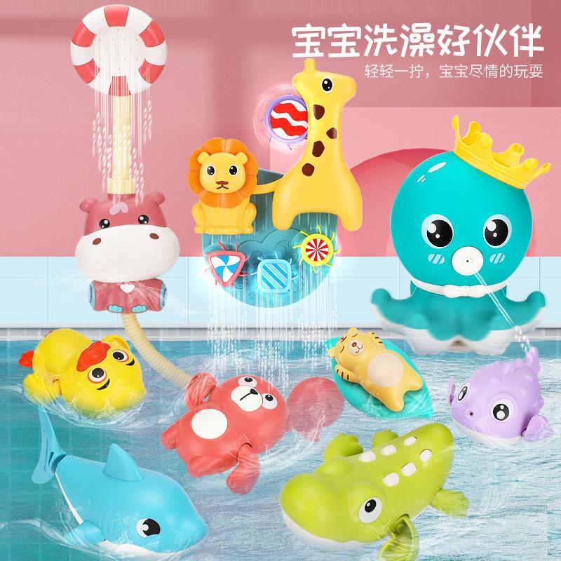 children's baby bath toys tiktok swimming water turtle animal baby boys and girls bath bathroom toys