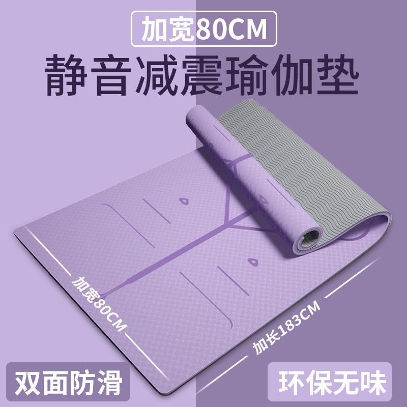 tpe yoga mat thickened yoga mat yoga mat dancing mat household skipping rope blanket non-slip dance gymnastic mat