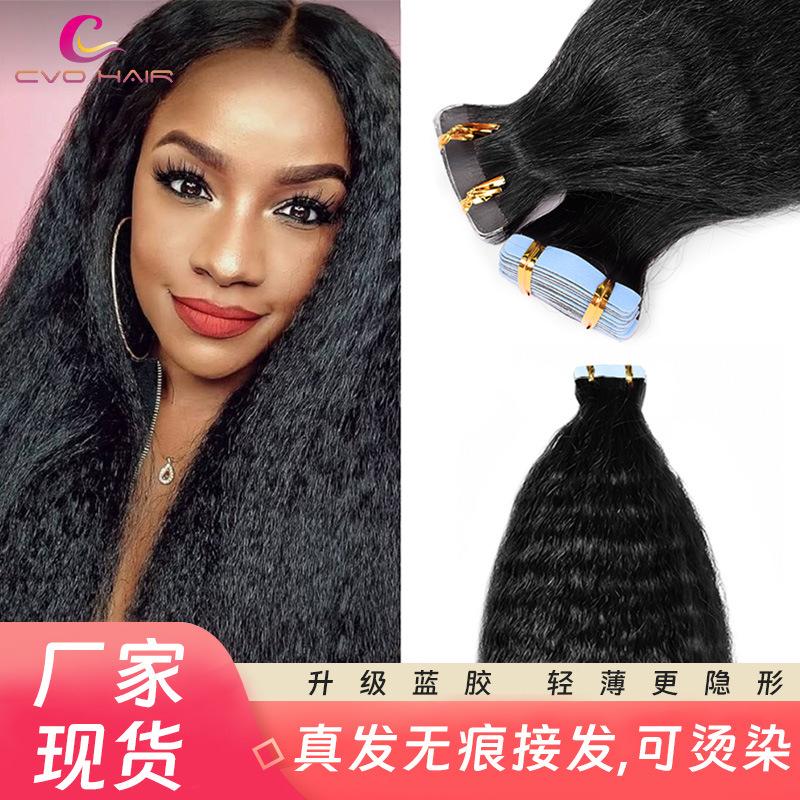 Human Hair Wigs Hair Extension Real Hair Wig Wig Set Long Real Hair Thickened Human Hair Can Be Hot Dyed