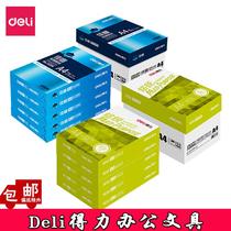 5 packs deli a4 copy paper a3 paper 70g whole box jia xuan ming rui 80g jia platinum coral sea printing a4 paper wholesale
