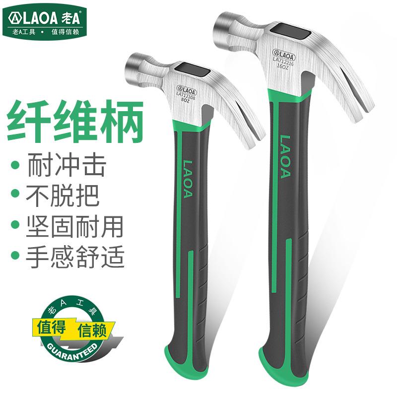 old a professional nail hammer carpenter's hammer steel hammer hammer nail hammer hammer shape mini hammer safety hammer claw hammer Item Picture