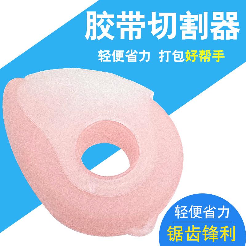 portable grafting eyelash eyelash eyelash tape cutter eyelash extensions non-woven tape splitter auxiliary tool