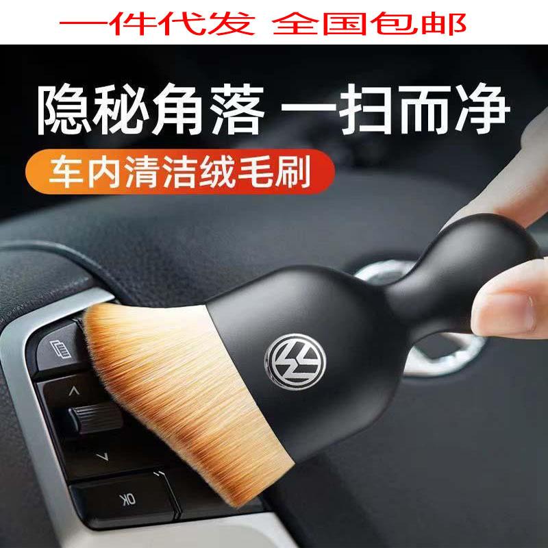 car interior cleaning tools air conditioning air outlet cleaning brush car soft brush car gap dust removal brush