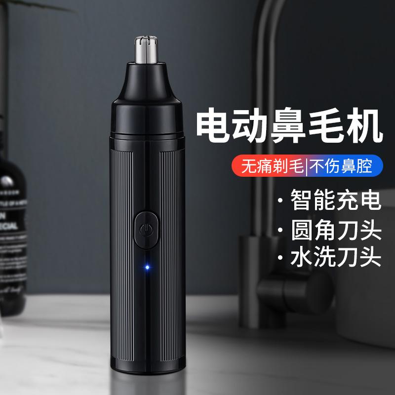 Gililai 5002 Electric Nose Hair Trimmer Tiktok Fast Hand Hot Nose Hair Scissors Home Travel Cleaning Nose Hair full figure