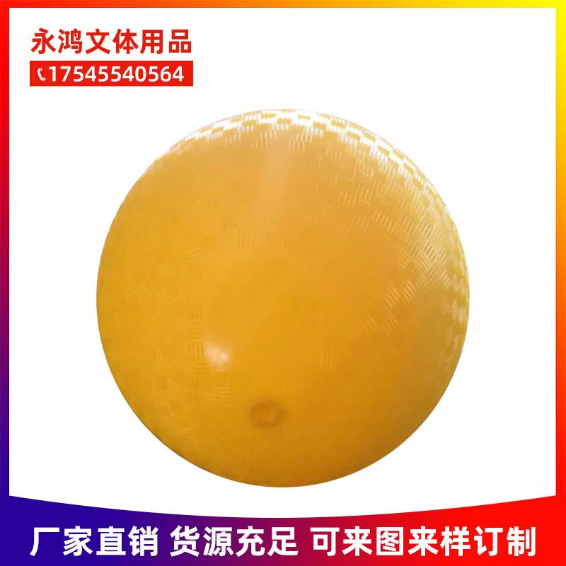 8-inch pvc inflatable playground ball children's toy grass earth pvc children's toy ball
