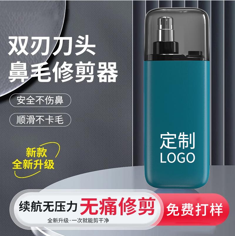 cross-border nose hair trimmer rechargeable small nose shaving electric mini nose hair trimmer waterproof washable trimmer