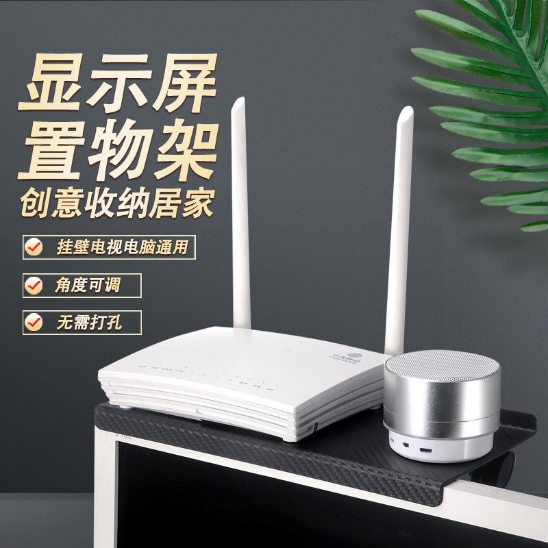 punch-free display rack tv bracket screen router stb shelves storage bracket Application Scenario