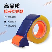 Blue Tape Cutter Warehouse Packaging Case Sealer Machine Tape Base Packaging Carton Sealer Plastic Transparent Tape Wholesale