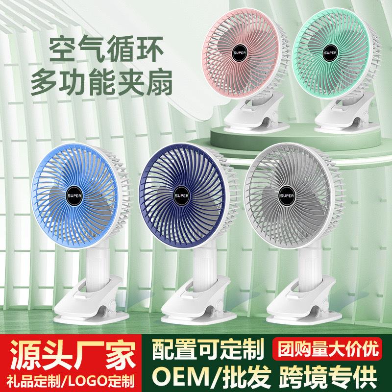 usb charging small fan wall-mounted desktop small mini handheld clip electric fan home dormitory desktop fan