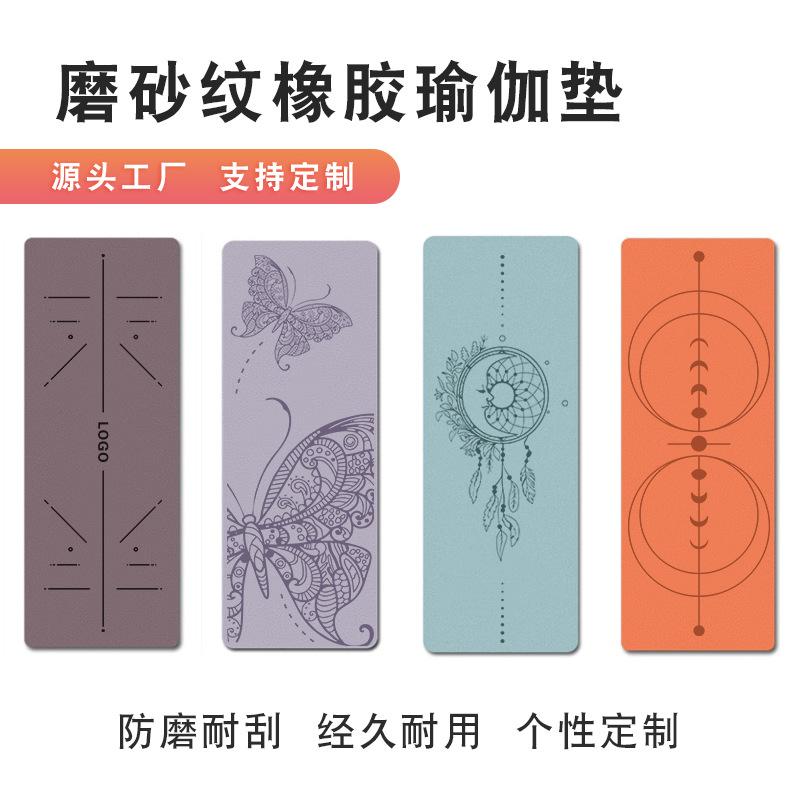 source manufacturer frosted yoga mat lengthened pu rubber non-slip yoga mat wear-resistant yoga studio dedicated gymnastic mat