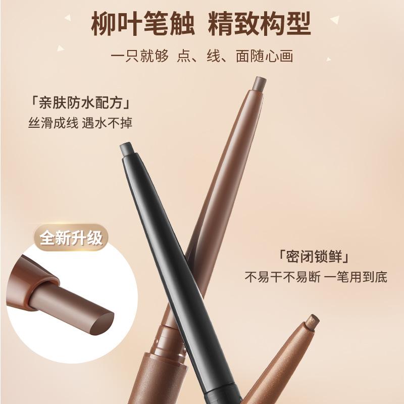 m'aycreate color eyeliner female durable waterproof and sweatproof not easy to smudge newbie beginner slim and smooth Application Scenario