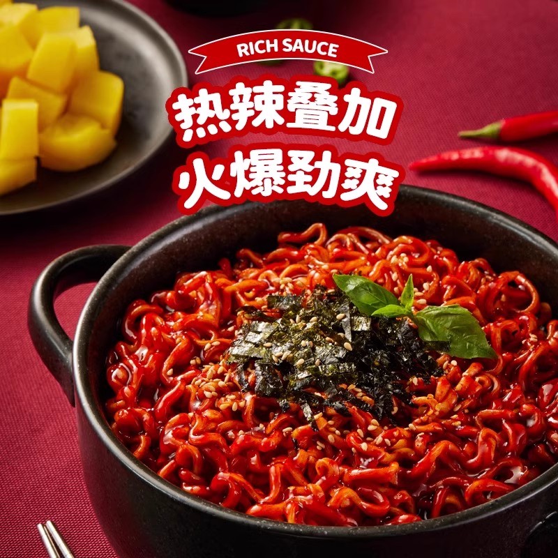 方便面/泡面/三养火鸡面/康师傅大食桶/清真方便面白底实物图