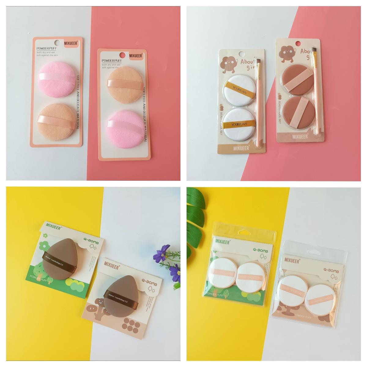 liyujing factory direct sales wholesale new loose powder puff flocking powder puff long hair makeup puff makeup sponge flutter