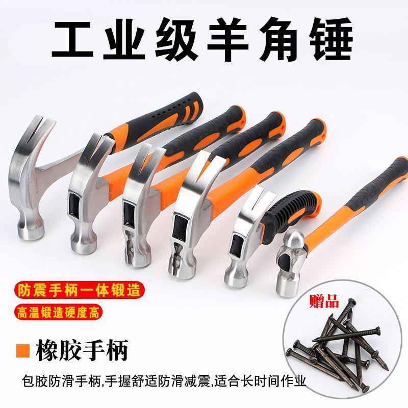 iron hammer nail hammer multi-functional household carpenter's hammer nail integrated hammer shape mini hammer claw hammer nail pulling Application Scenario