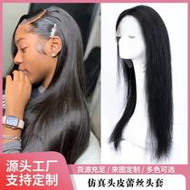 wig full-head wig artificial scalp front lace wig human hair wig breathable real human hair long straight hair