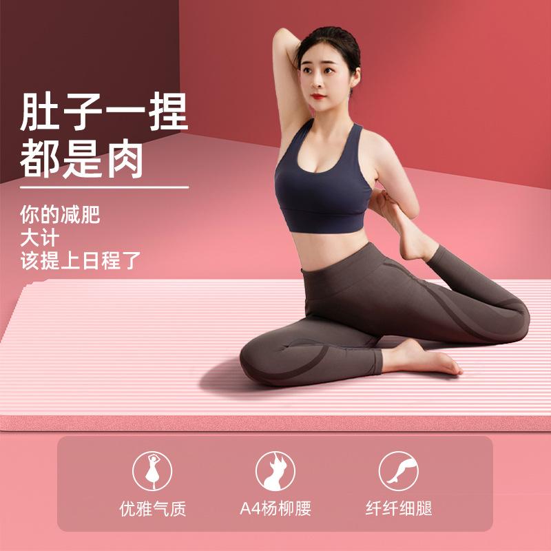 br yoga mat thickened beginner non-slip female skipping rope widened fitness male dance mat yoga mat factory floor mat details Picture