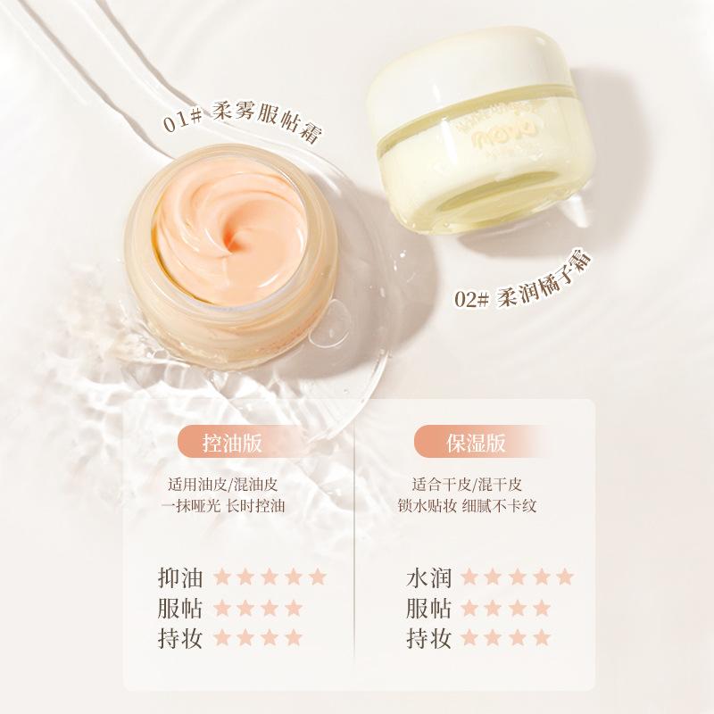 novo mousse soft focus light foundation primer moisturizing concealer invisible pores not stuck powder makeup front natural core cream two-in-one Specification drawing