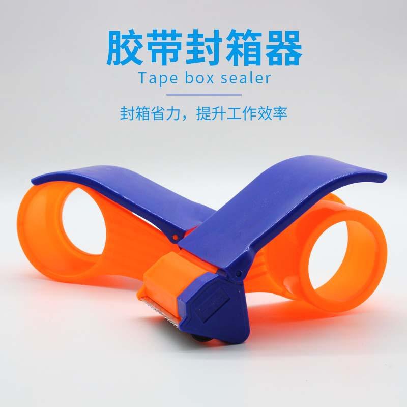 self-operated premium] carton sealer wide tape base transparent tape cutter express packing machine laminating film plastic adhesive tape Application Scenario