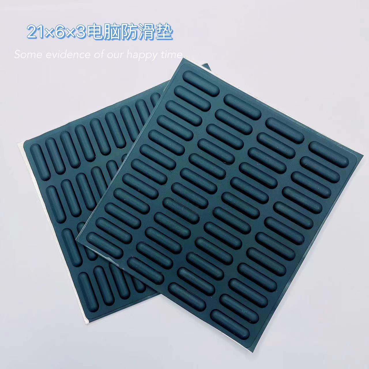 laptop bottom strip silicon floor mat router audio socket bottom non-slip wear-resistant pressure-resistant full figure
