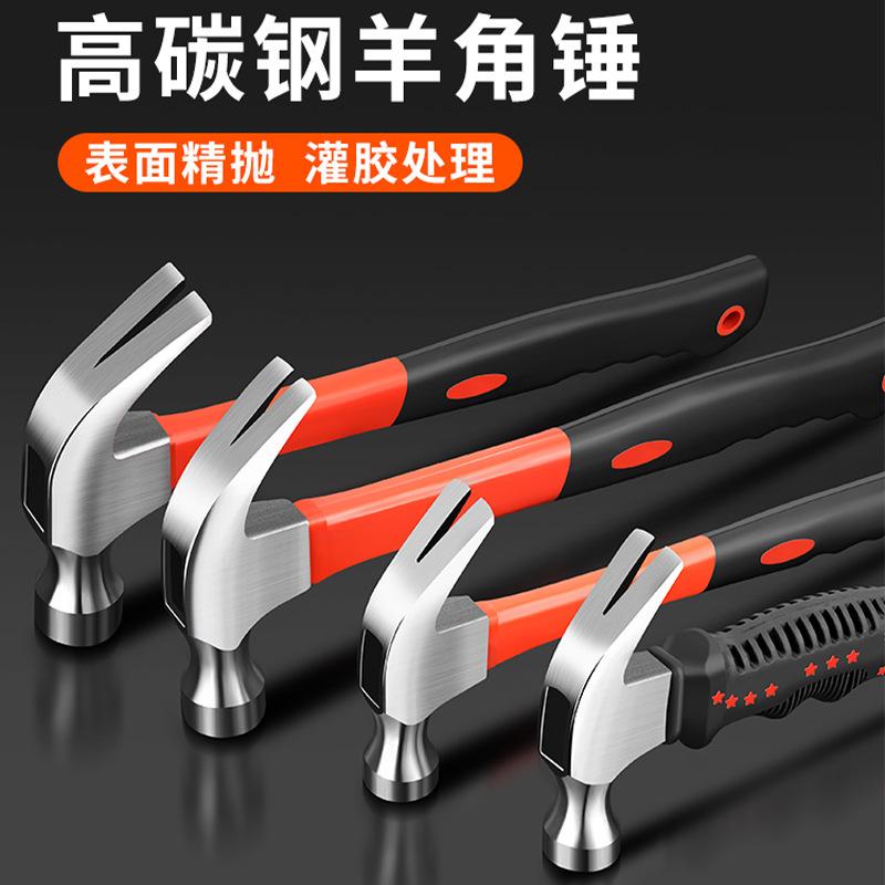 claw hammer wholesale plastic-coated woodworking hammer home decoration nail lifting claw hammer hand hammer tapping hammer outdoor full figure