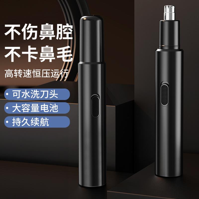 new electric nose hair trimmer knife nose hair hair shaver mini nose hair repair device washable nose hair repair instrument