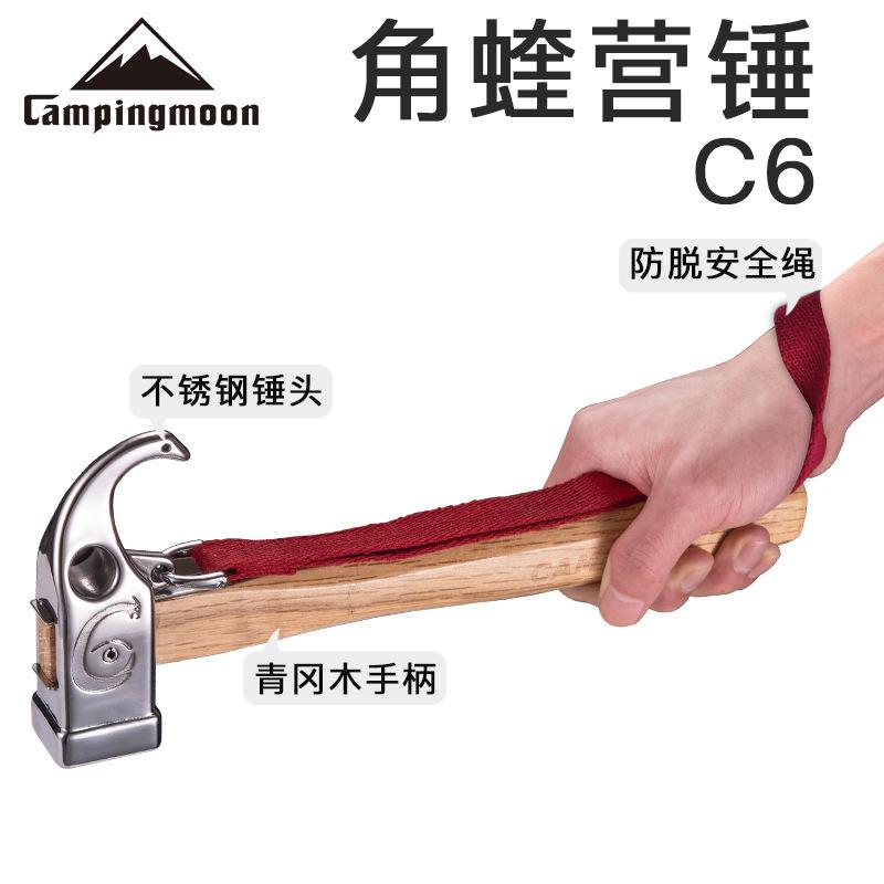 coman c6 outdoor stainless steel angle angle camp hammer nail hammer hammer knock stake tent pegs stake claw hammer